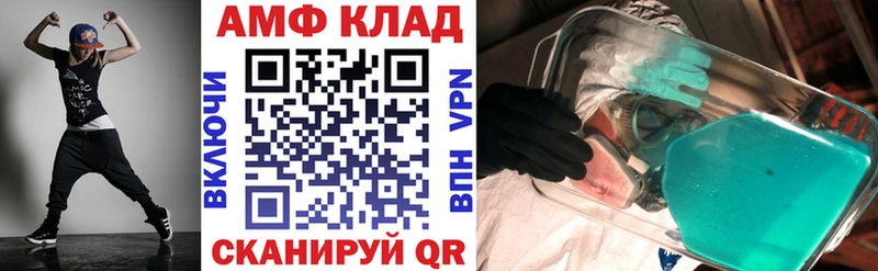 Amphetamine Premium купить наркотики сайты Асбест