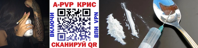 Alfa_PVP СК КРИС  купить наркотик  Асбест 