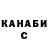 КЕТАМИН VHQ Mehri Sahsuvarova