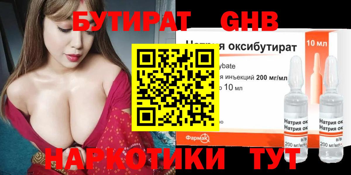 Меф Асбест