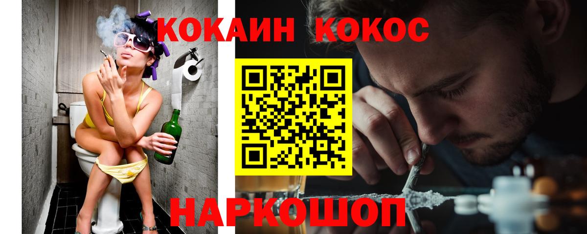 COCAIN Боливия Асбест