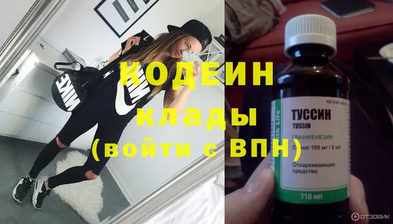 ссылка на мегу как зайти  Асбест  shop Telegram  Кодеин Purple Drank 