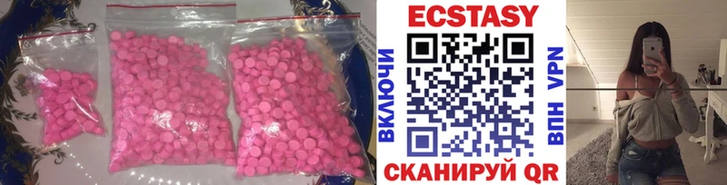 Ecstasy Punisher  маркетплейс формула  Асбест 