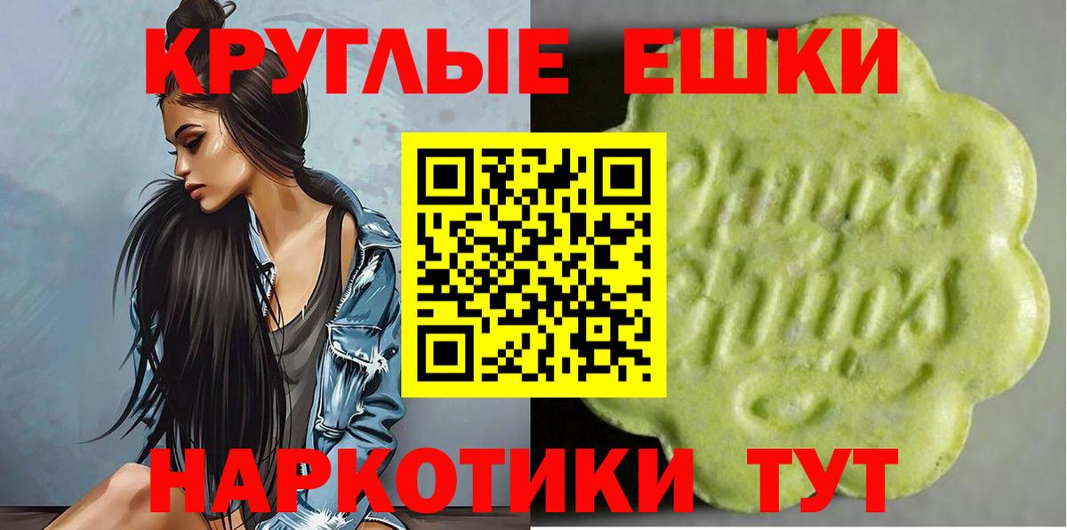 ЭКСТАЗИ Philipp Plein  Экстази  Асбест  Экстази ешки 