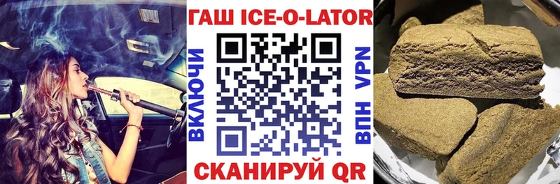 МЕГА зеркало  Асбест  ГАШ VHQ 