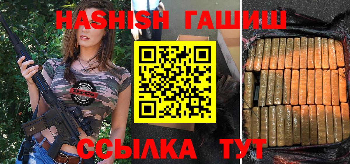 ГАШ  Гашиш хэш  Асбест  ГАШИШ индика сатива 