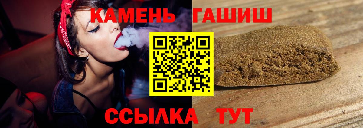 Асбест  Гашиш убойный  Вход с VPN  Гашиш Ice-O-Lator 