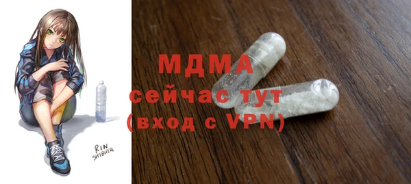 ГАЛЛЮЦИНОГЕННЫЕ ГРИБЫ Пересвет