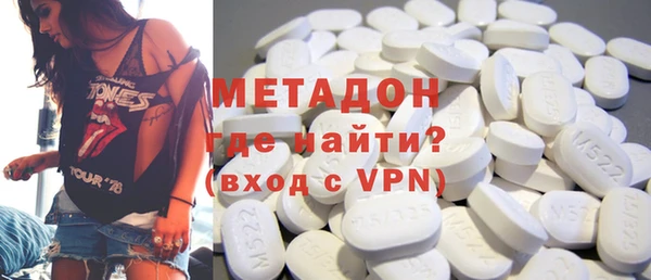 каннабис Покровск