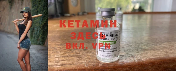 ГАЛЛЮЦИНОГЕННЫЕ ГРИБЫ Пересвет