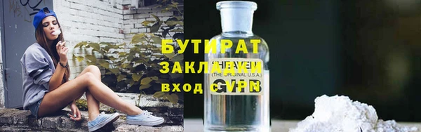 каннабис Пестово