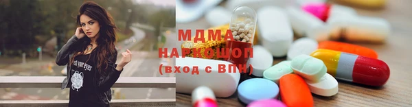 каннабис Пестово