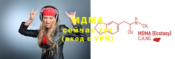каннабис Пестово