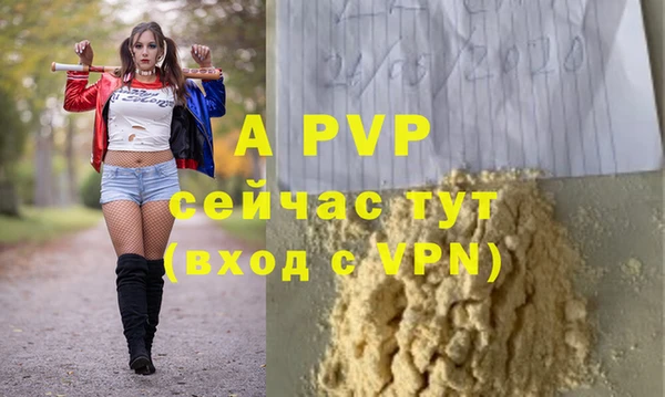 каннабис Пестово