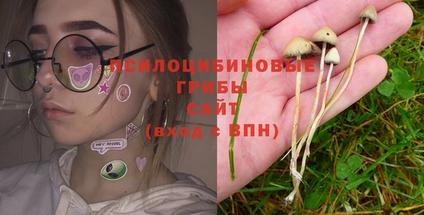 каннабис Покровск