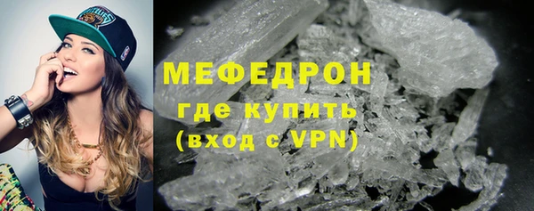 ГАЛЛЮЦИНОГЕННЫЕ ГРИБЫ Пересвет