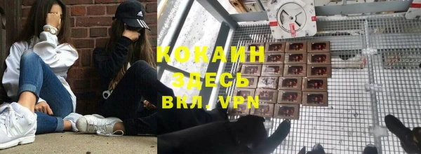 каннабис Покровск