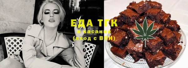 каннабис Пестово