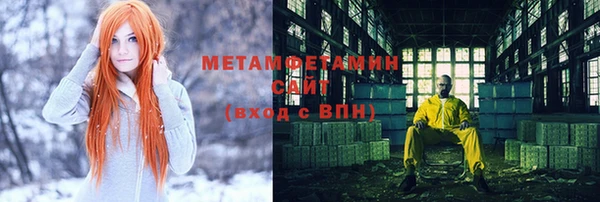 спиды Покачи