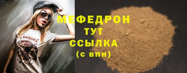 каннабис Пестово