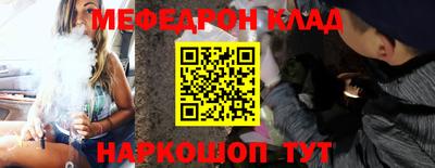 альфа пвп VHQ Апшеронск