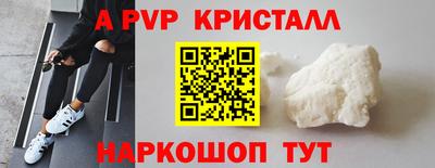 наркотики Бийск