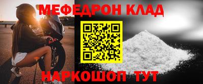 альфа пвп VHQ Апшеронск