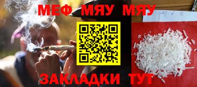 альфа пвп VHQ Апрелевка