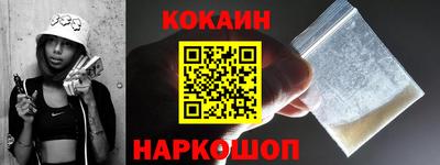 меф Апшеронск