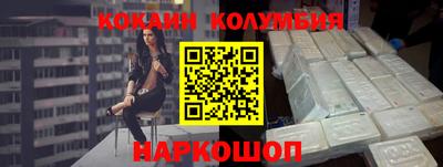кокаин перу Аргун