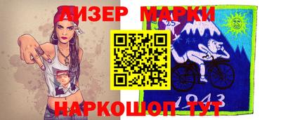 альфа пвп VHQ Апрелевка