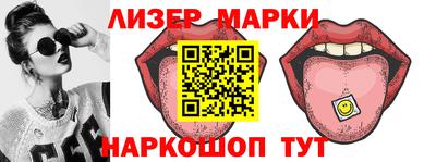 альфа пвп VHQ Апрелевка
