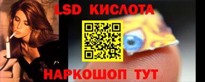 скорость Абинск