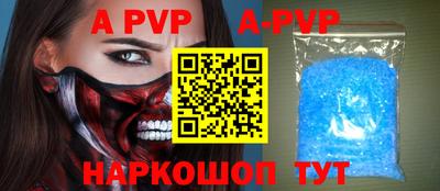 кокаин перу Аргун