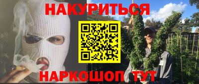 альфа пвп VHQ Апрелевка