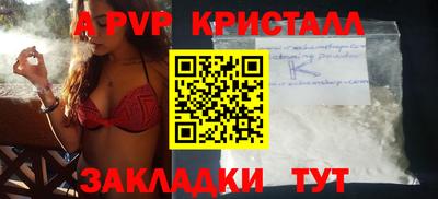 кристаллы Берёзовский