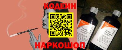 кокаин перу Аргун