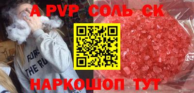 меф Апшеронск