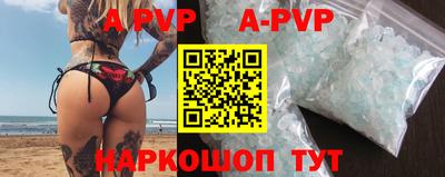 стафф Абакан
