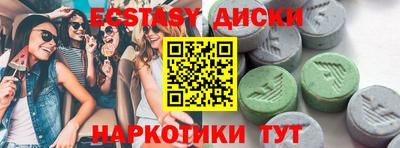 альфа пвп VHQ Апрелевка