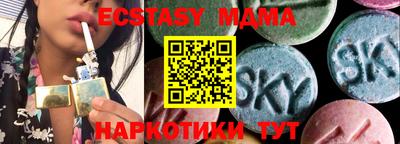 альфа пвп VHQ Апрелевка