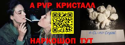 кокаин перу Аргун
