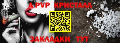 кокаин перу Аргун