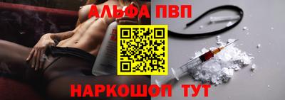 меф Апшеронск