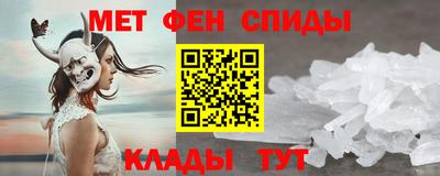 эйфоретик Балашиха