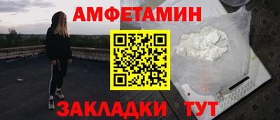 альфа пвп VHQ Апрелевка