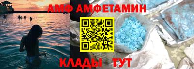 меф Апшеронск
