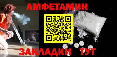 альфа пвп VHQ Апрелевка