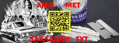 альфа пвп VHQ Апшеронск