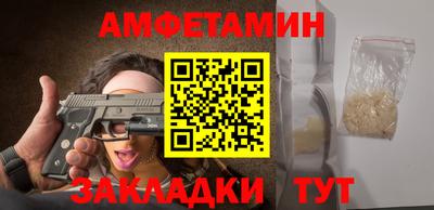 альфа пвп VHQ Апрелевка